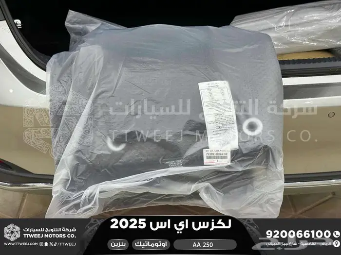لكزس ES 250 أي اي رصاصي بنزين 2025 اقل سعر كاش واقساط 18