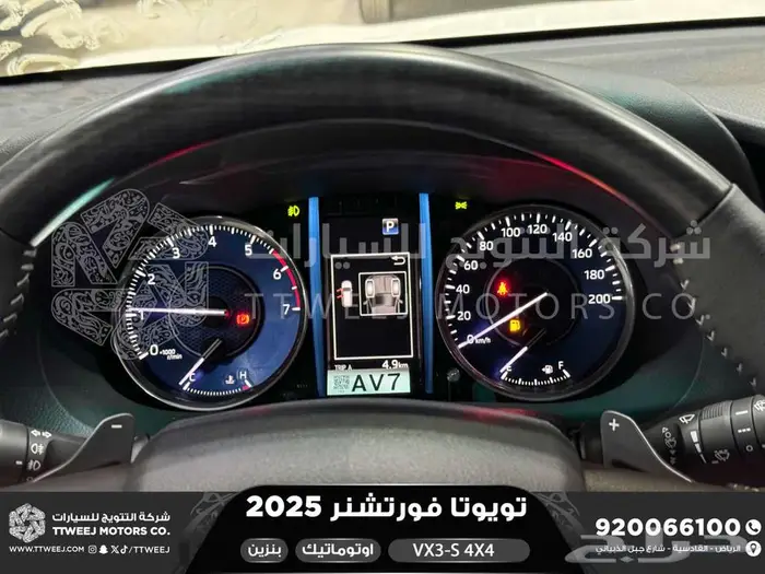 فورتشنر في إكس3 اس ابيض بنزين 2025 اقل سعر كاش واقساط 5