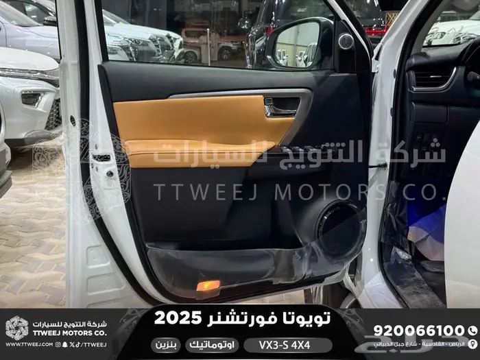 فورتشنر في إكس3 اس ابيض بنزين 2025 اقل سعر كاش واقساط 14