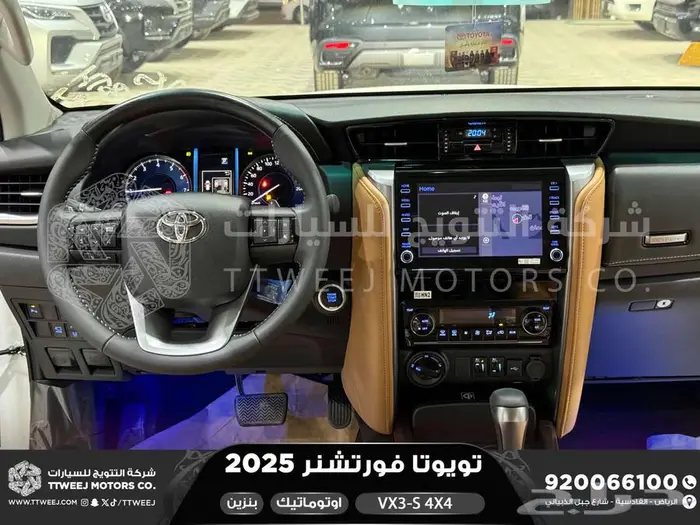 فورتشنر في إكس3 اس ابيض بنزين 2025 اقل سعر كاش واقساط 15