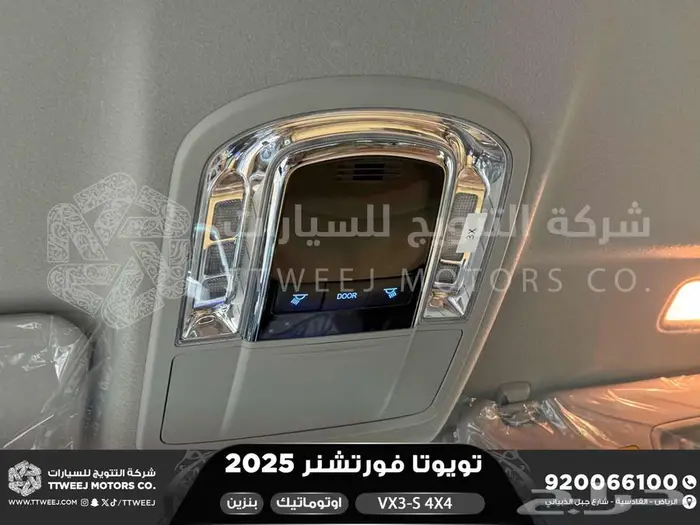 فورتشنر في إكس3 اس ابيض بنزين 2025 اقل سعر كاش واقساط 19