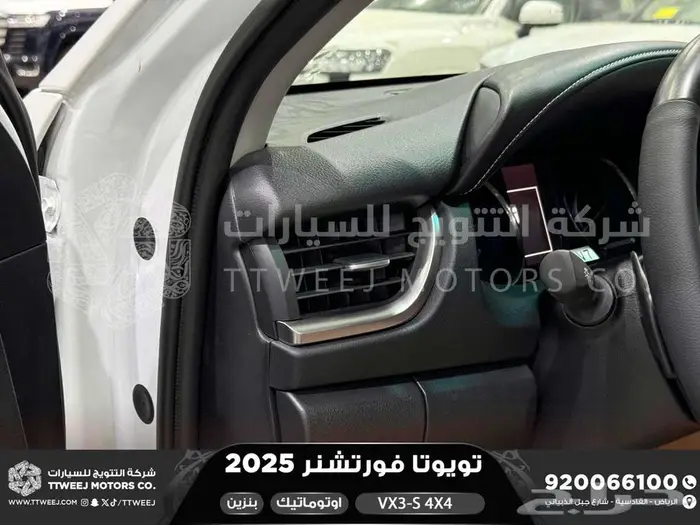 فورتشنر في إكس3 اس ابيض بنزين 2025 اقل سعر كاش واقساط 22