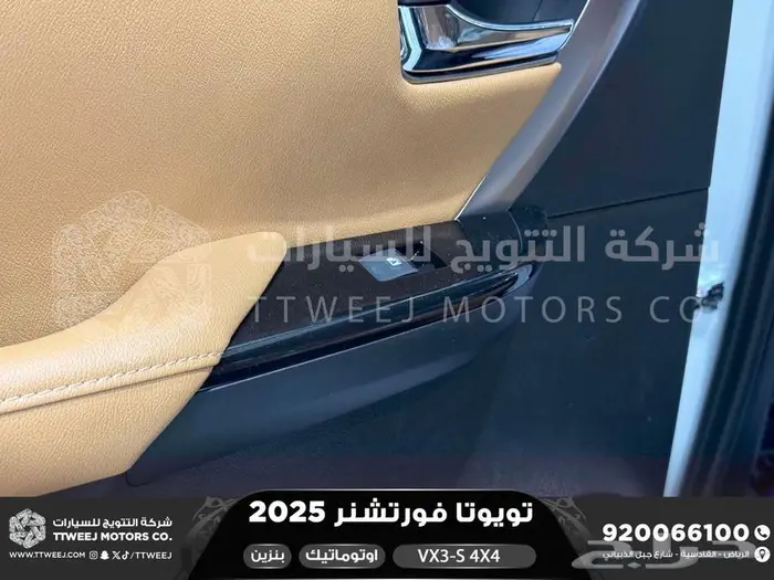فورتشنر في إكس3 اس ابيض بنزين 2025 اقل سعر كاش واقساط 28