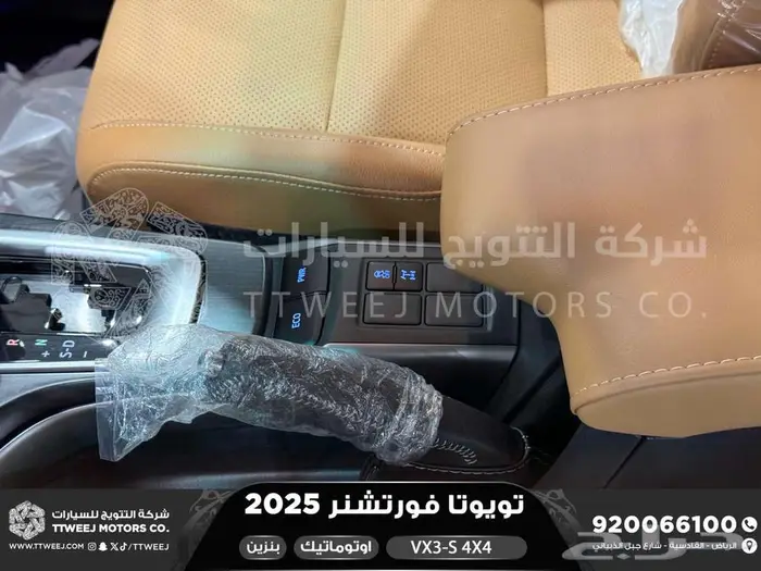 فورتشنر في إكس3 اس ابيض بنزين 2025 اقل سعر كاش واقساط 30