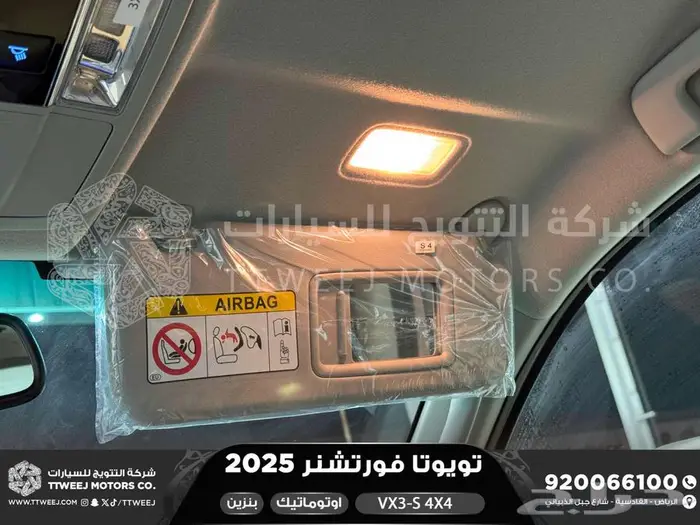 فورتشنر في إكس3 اس ابيض بنزين 2025 اقل سعر كاش واقساط 39
