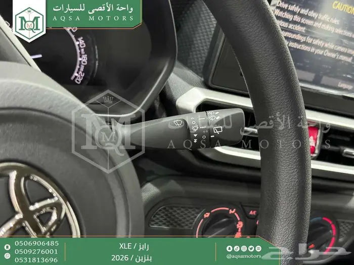 رايز ستاندر أسود بنزين 2026 اقل سعر كاش واقساط 2