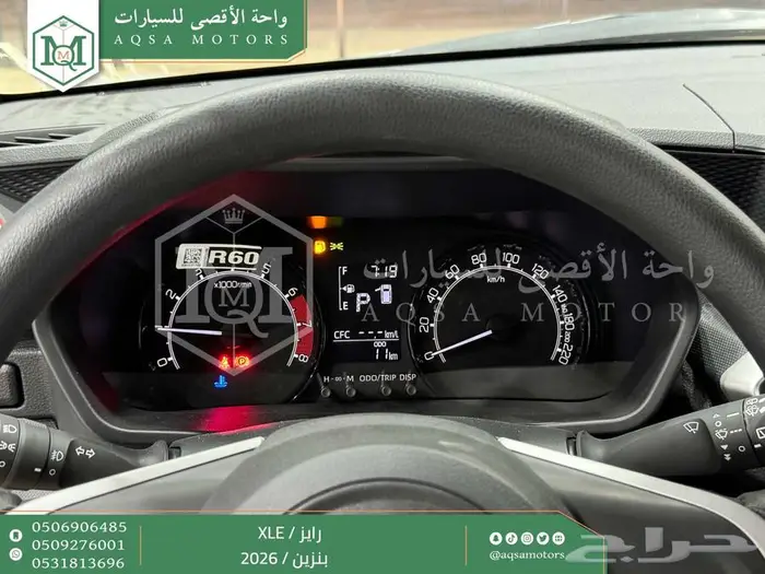رايز ستاندر أسود بنزين 2026 اقل سعر كاش واقساط 3