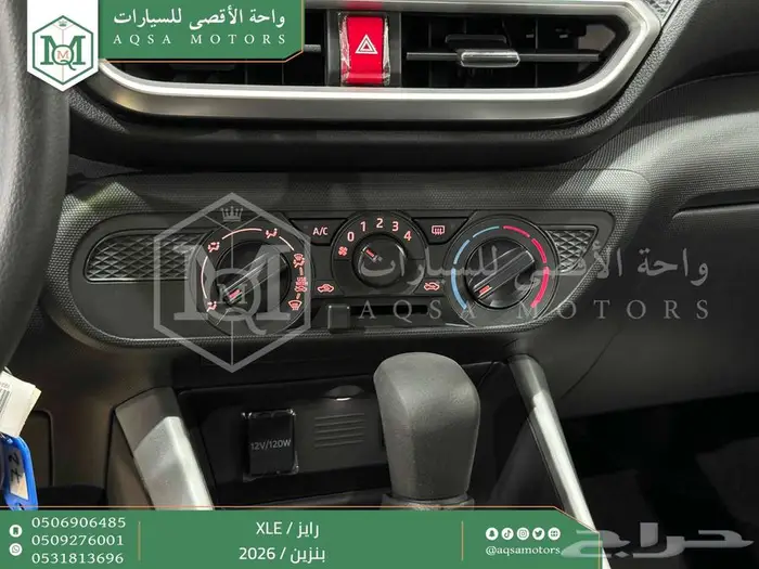 رايز ستاندر أسود بنزين 2026 اقل سعر كاش واقساط 5