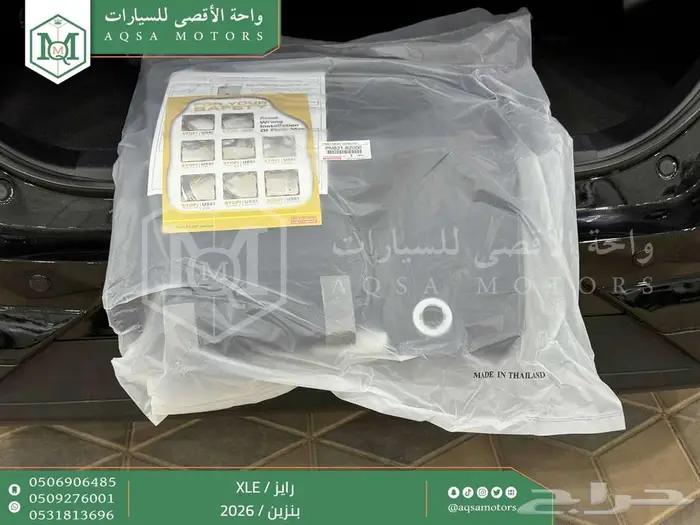 رايز ستاندر أسود بنزين 2026 اقل سعر كاش واقساط 6
