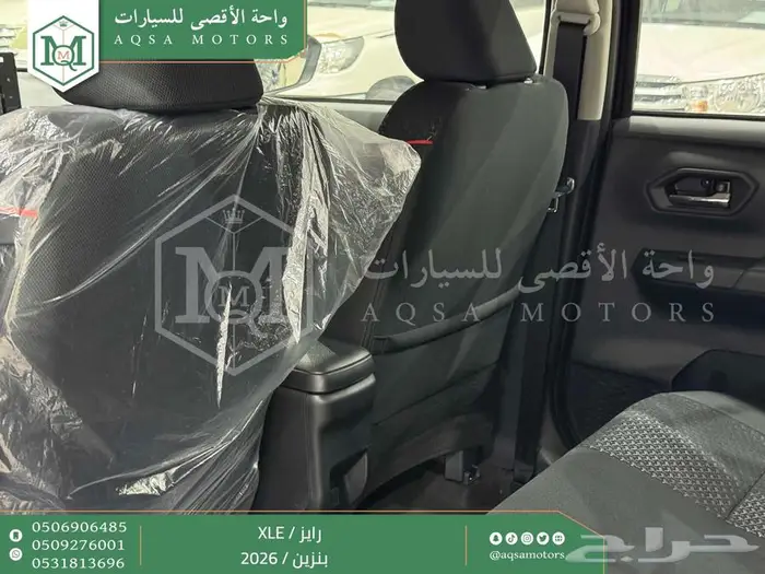 رايز ستاندر أسود بنزين 2026 اقل سعر كاش واقساط 7