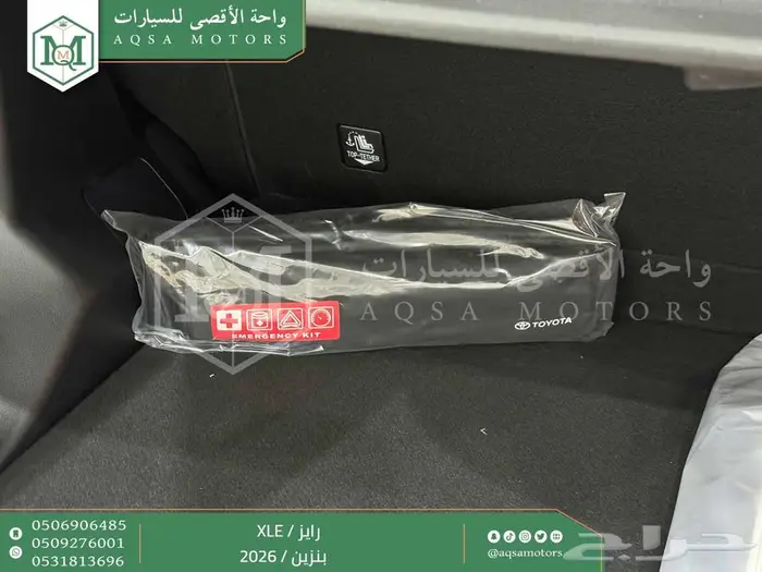 رايز ستاندر أسود بنزين 2026 اقل سعر كاش واقساط 8