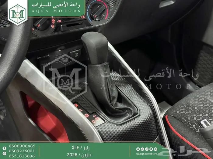 رايز ستاندر أسود بنزين 2026 اقل سعر كاش واقساط 10