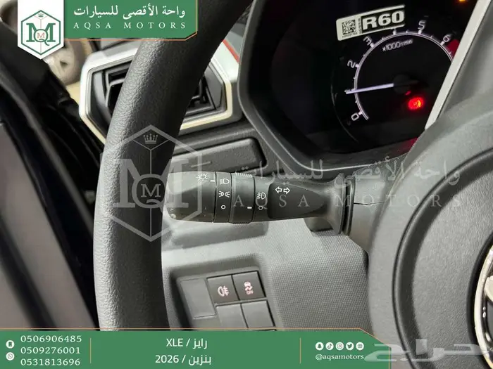 رايز ستاندر أسود بنزين 2026 اقل سعر كاش واقساط 13