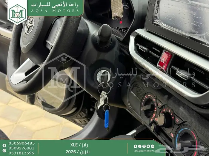 رايز ستاندر أسود بنزين 2026 اقل سعر كاش واقساط 14
