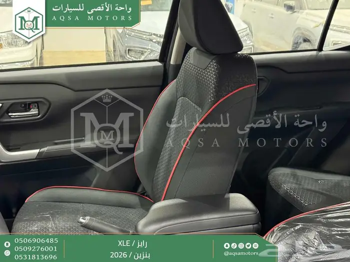 رايز ستاندر أسود بنزين 2026 اقل سعر كاش واقساط 15