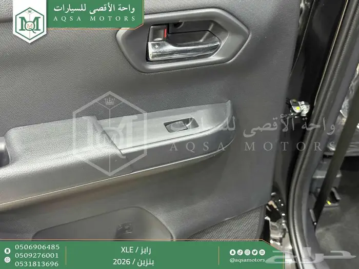 رايز ستاندر أسود بنزين 2026 اقل سعر كاش واقساط 17