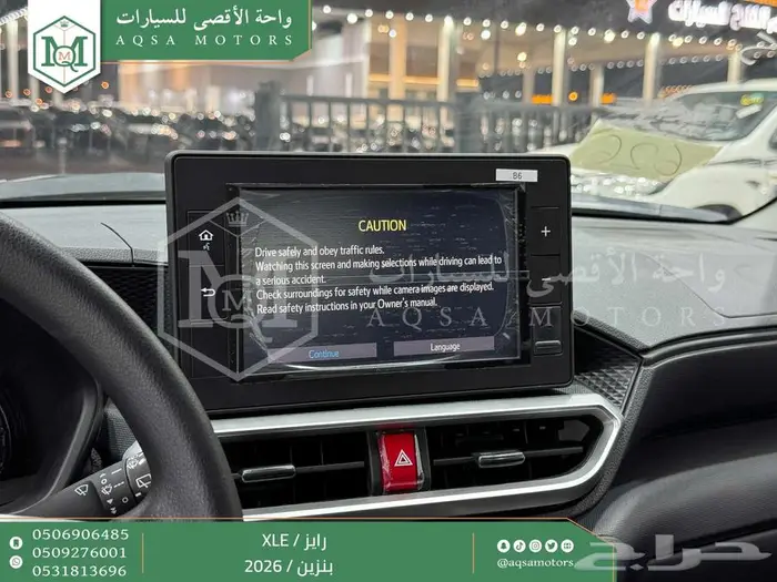 رايز ستاندر أسود بنزين 2026 اقل سعر كاش واقساط 19