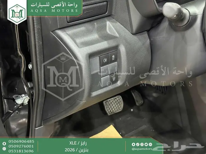 رايز ستاندر أسود بنزين 2026 اقل سعر كاش واقساط 20