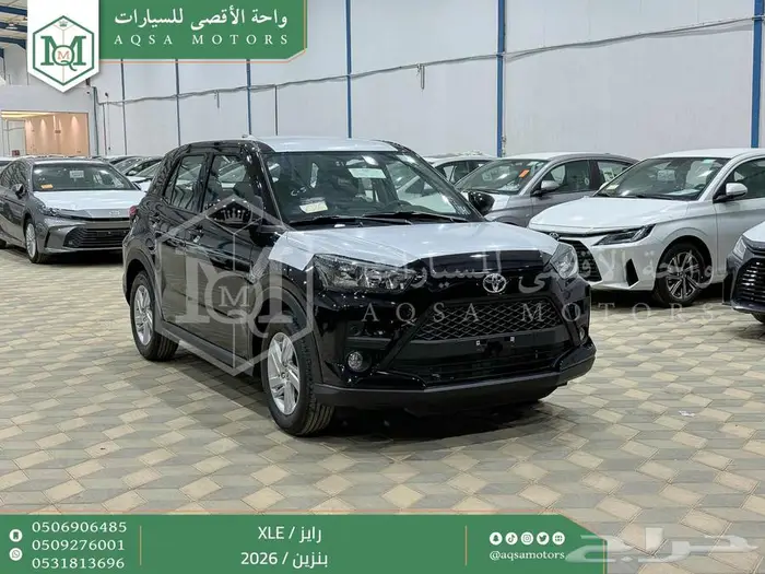 رايز ستاندر أسود بنزين 2026 اقل سعر كاش واقساط 1