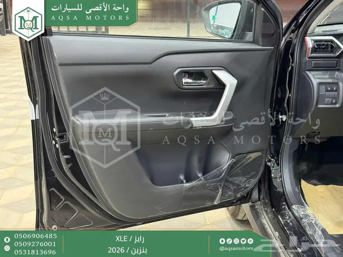رايز ستاندر أسود بنزين 2026 اقل سعر كاش واقساط 24