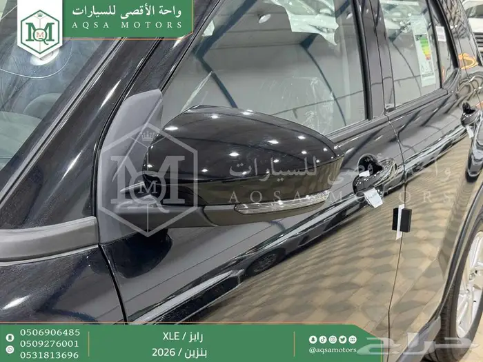 رايز ستاندر أسود بنزين 2026 اقل سعر كاش واقساط 26