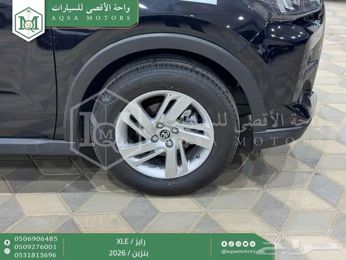رايز ستاندر أسود بنزين 2026 اقل سعر كاش واقساط 28