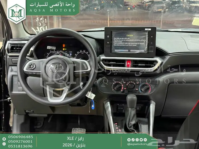 رايز ستاندر أسود بنزين 2026 اقل سعر كاش واقساط 29