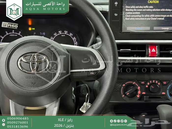 رايز ستاندر أسود بنزين 2026 اقل سعر كاش واقساط 30