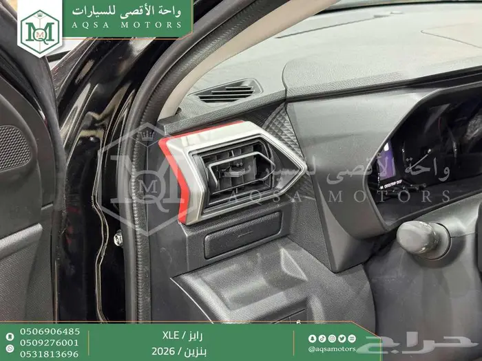 رايز ستاندر أسود بنزين 2026 اقل سعر كاش واقساط 31