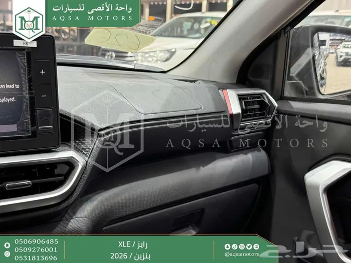 رايز ستاندر أسود بنزين 2026 اقل سعر كاش واقساط 32