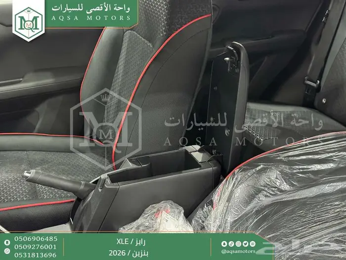 رايز ستاندر أسود بنزين 2026 اقل سعر كاش واقساط 35