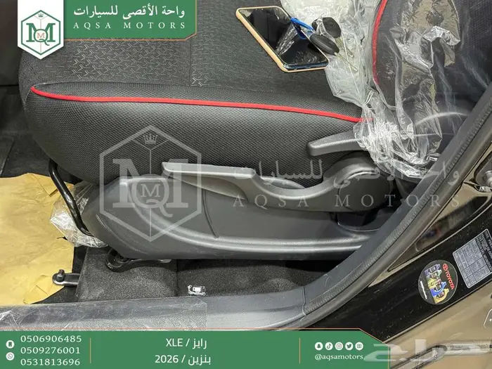 رايز ستاندر أسود بنزين 2026 اقل سعر كاش واقساط 34
