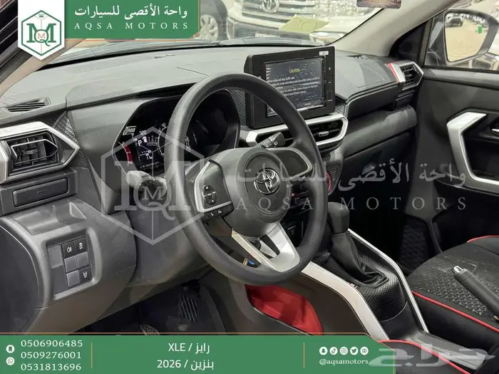 رايز ستاندر أسود بنزين 2026 اقل سعر كاش واقساط 36