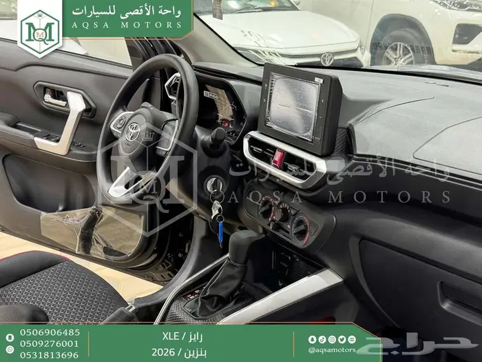 رايز ستاندر أسود بنزين 2026 اقل سعر كاش واقساط 37