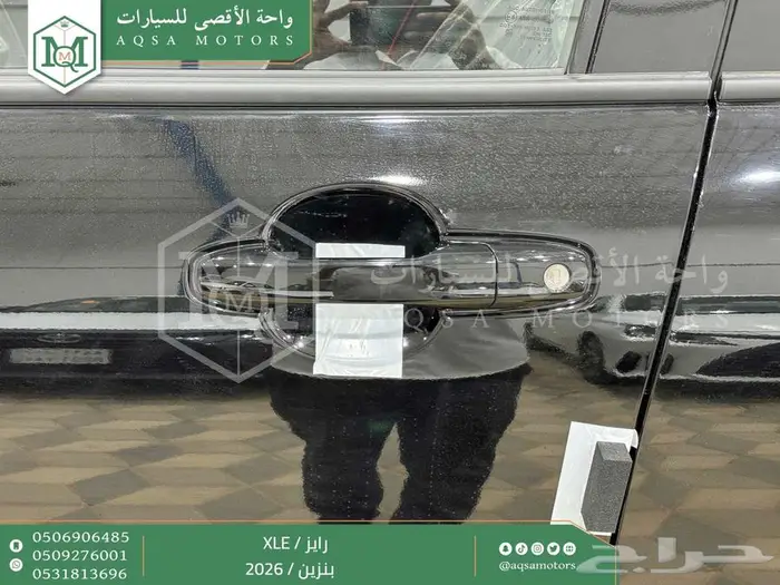 رايز ستاندر أسود بنزين 2026 اقل سعر كاش واقساط 39