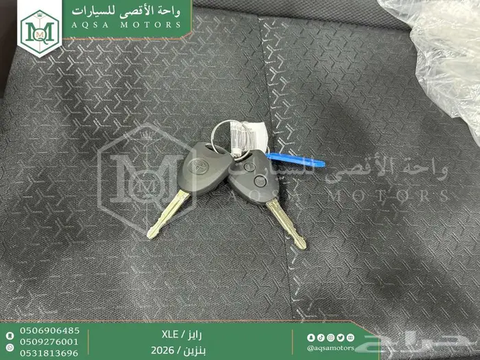 رايز ستاندر أسود بنزين 2026 اقل سعر كاش واقساط 40