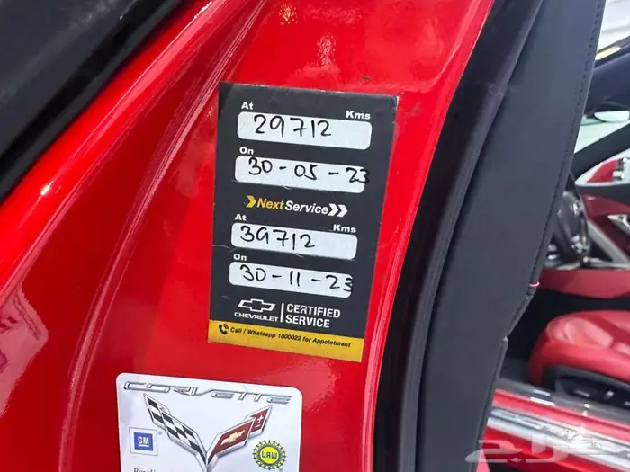 كورفيت Z06 خليجي 2019 بحالة نادرة من النظافة 96