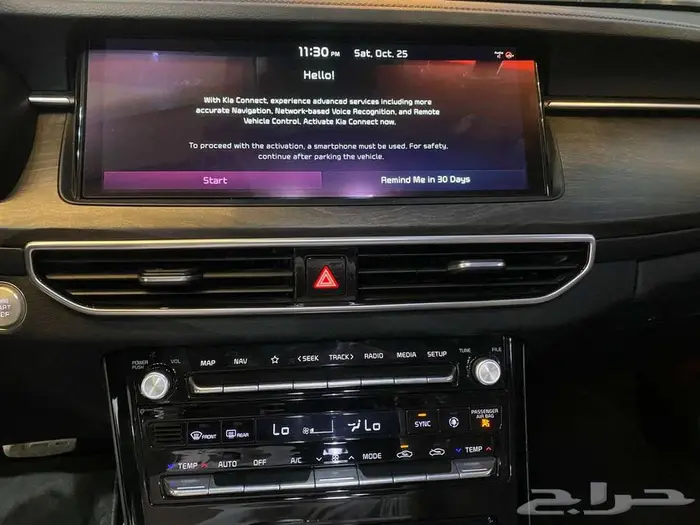 كيا كادينزا 2020 مستورد بنزين بصمه شاشة كاميرا .. 7