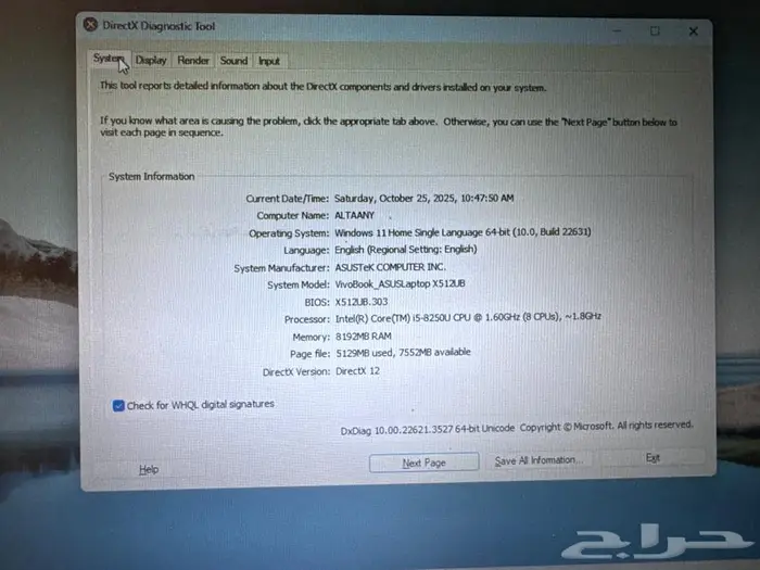 لابتوب ايسوس بحالة جيدة Asus Laptop 4