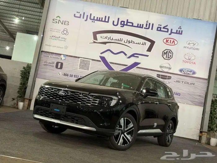 فورد تيريتوري تيتانيوم فل كامل 2026 عرض خاص عزل مجاني و شحن 4