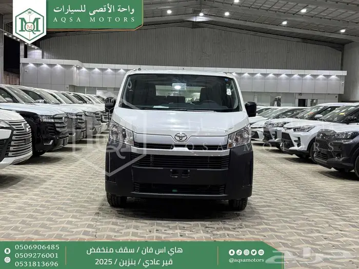 فان سقف منخفض يدوي أبيض بنزين 2025 اقل سعر كاش واقساط 0