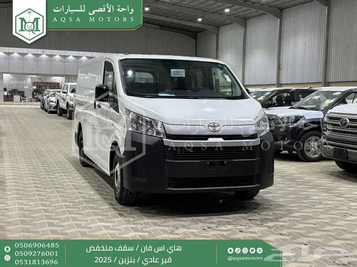 فان سقف منخفض يدوي أبيض بنزين 2025 اقل سعر كاش واقساط 1