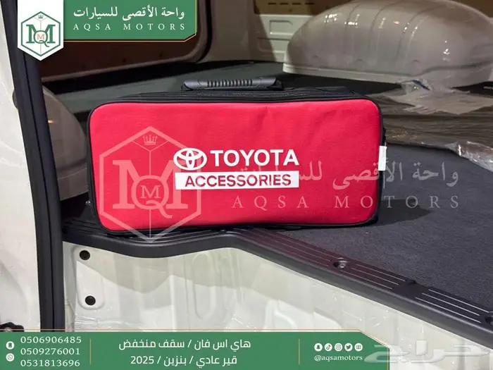 فان سقف منخفض يدوي أبيض بنزين 2025 اقل سعر كاش واقساط 11