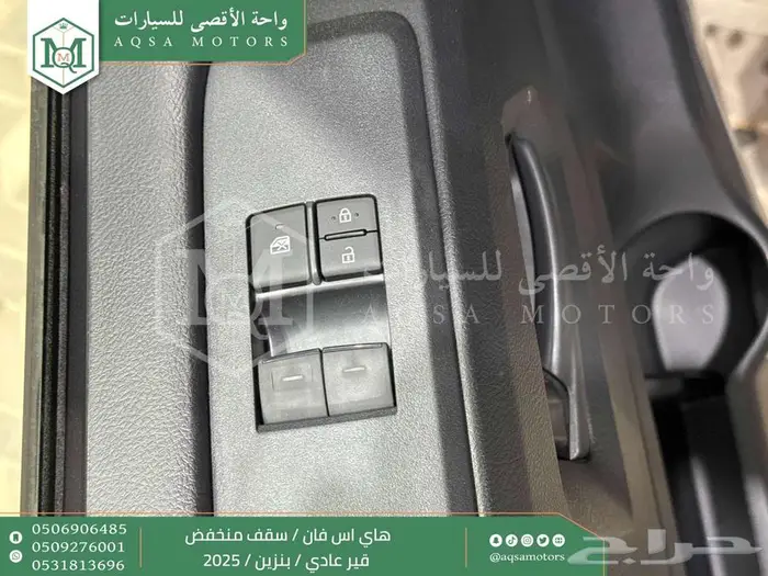 فان سقف منخفض يدوي أبيض بنزين 2025 اقل سعر كاش واقساط 15