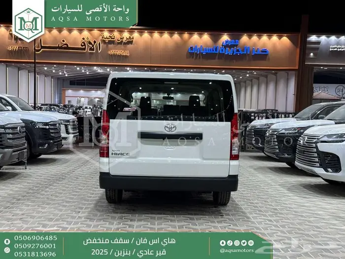 فان سقف منخفض يدوي أبيض بنزين 2025 اقل سعر كاش واقساط 22