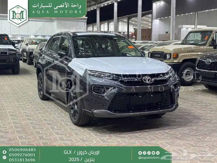 اوربان فل رمادي بنزين 2025 اقل سعر كاش واقساط 1