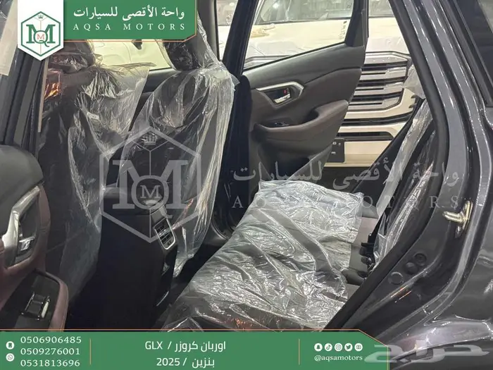 اوربان فل رمادي بنزين 2025 اقل سعر كاش واقساط 5