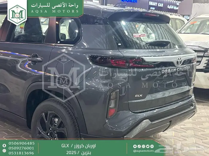 اوربان فل رمادي بنزين 2025 اقل سعر كاش واقساط 6