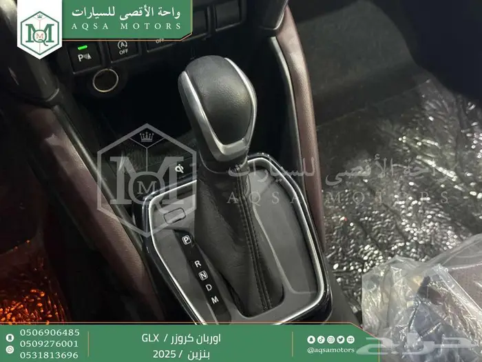 اوربان فل رمادي بنزين 2025 اقل سعر كاش واقساط 9