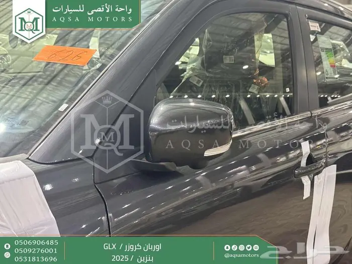 اوربان فل رمادي بنزين 2025 اقل سعر كاش واقساط 13